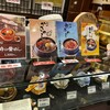 峠の釜めし本舗 おぎのや 横川店