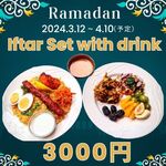 OSAKA HALAL MUGHAL - イフタールセット　3000円