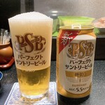 Midoriya - PSB462円
