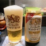 三酉屋 - PSB462円