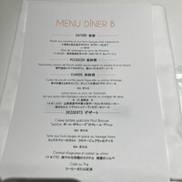 ブラッスリー ポール・ボキューズ 大丸東京 - 