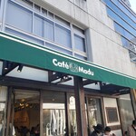 カフェ・マディ - 