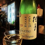 日本酒のめるとこ。 - 