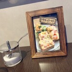 喫茶 なかむら - 