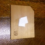 播磨屋 - 升を形取った和三盆