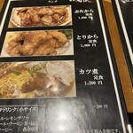 銀座 肉流 - 