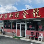 238461241 - お店