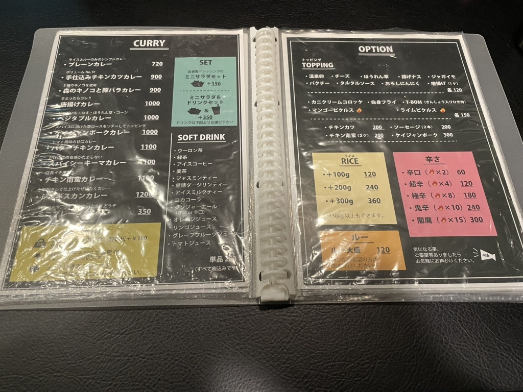 メニュー写真 : TOS CURRY （ティーオーエスカレー） - 梅島/カレー | 食べログ