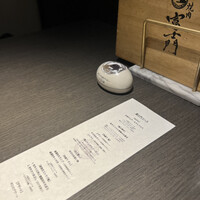 個室焼肉 富士門 恵比寿 - 