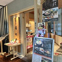 水たき料亭 博多華味鳥 ヒルトンプラザウエスト店 - 