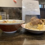 幸せの炒飯 - 