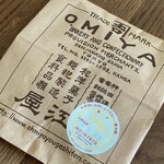 近江屋洋菓子店 - 