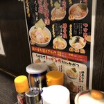 屋台とんこつらーめん　めん吉 - 