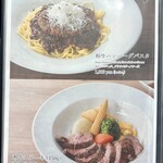ホッカイドウ チーズ ファクトリー バイ スギモト - 