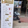 南ヶ丘牧場 ミルク茶屋