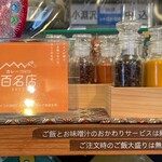 タケウチ - カウンター席で待つ