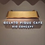 Gelato pique cafe bio concept - 