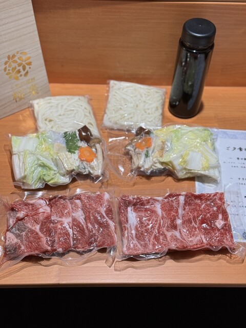 十和田湖畔 桜楽（サクラ） - 十和田市その他（ホテル）の写真