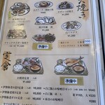 海鮮料理　日南水産 - 