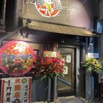 門仲晃一 - 2022年9月26日オープン