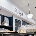 ル・プチメック 日比谷店 - 