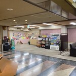 まこと - 