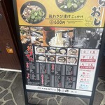 手打ちセルフうどん 海侍 其の壱 飯山店 - 