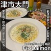 Darts＆Dinning Bar FIX - 