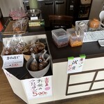 日替わり食堂 - 