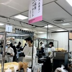 八十八良葉舎 本店 - 