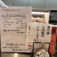 北新地 君しま - 