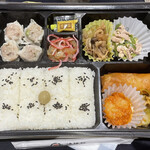 崎陽軒 - 豪華バージョンの「シウマイ弁当」