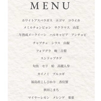 表参道 HYENE - 