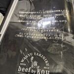 Beef by KOH - 