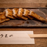 あなごめしうえの - 