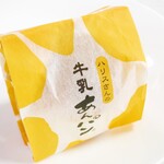 Hirai Seika - 牛乳あんパン270円税込ｗ