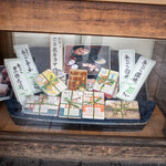 あなごめしうえの - 