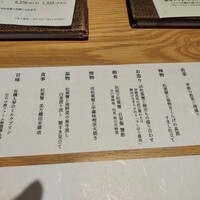 さんぽう西村屋 本店 - 