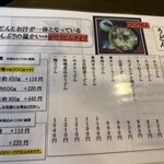 うどんや 藤 - 