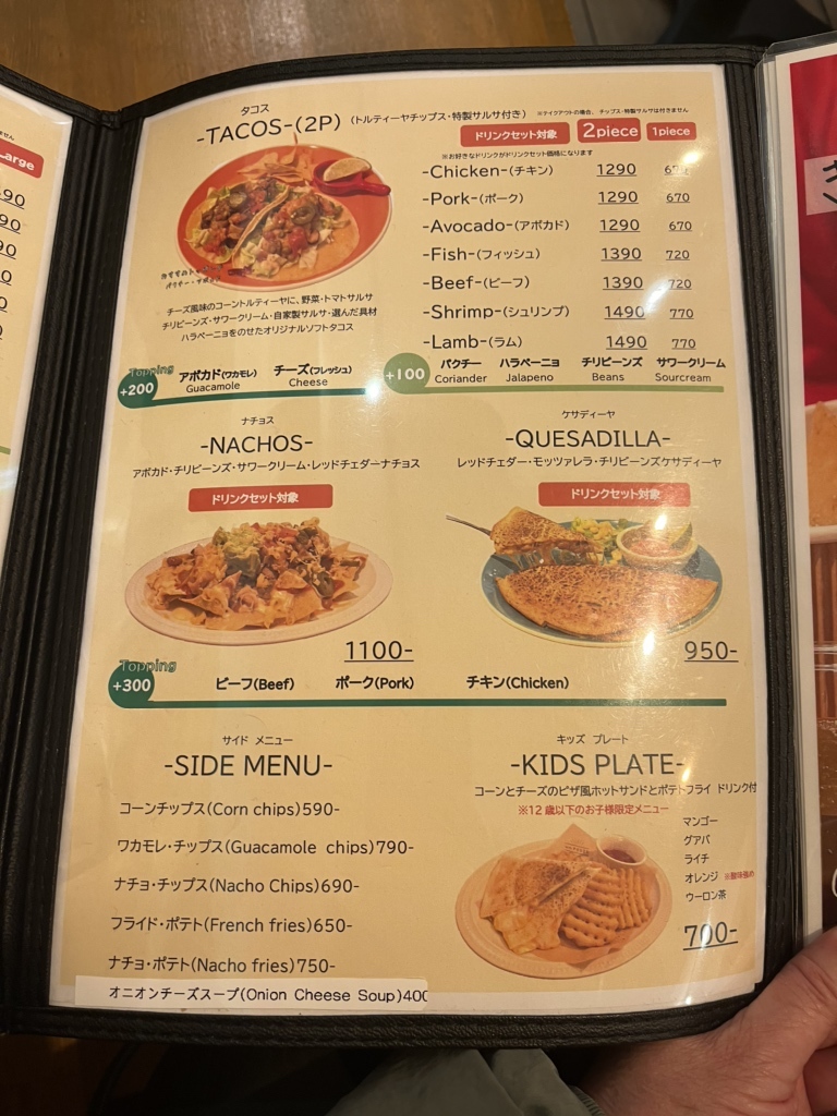 吉祥寺ごちそう図鑑 (「食べある記」) メニュー写真 : withPADDY kichijoji - 吉祥寺/カフェ | 食べログ