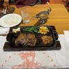 Hungry Tiger - 