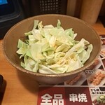 鳥貴族 - 