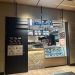 大阪天満 すし処西屋 - 