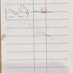 ラーメン縁屋 - オーダー伝票