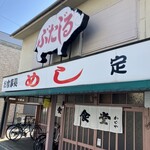 Kadoya - 