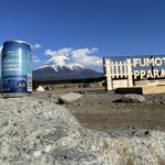 FUMOTOPPARA - ビールと富士山