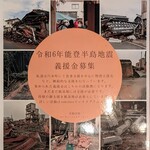 Seminare 카루이사와 - 근처의 유명한 맛집에 가시는 분들, 그 행복을 조금 나눠주세요.