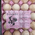 みずほファーム - 料理写真: