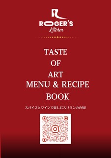 h Roger's Kitchen - 