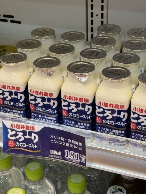 道の駅 雫石あねっこ - 赤渕（道の駅）の写真